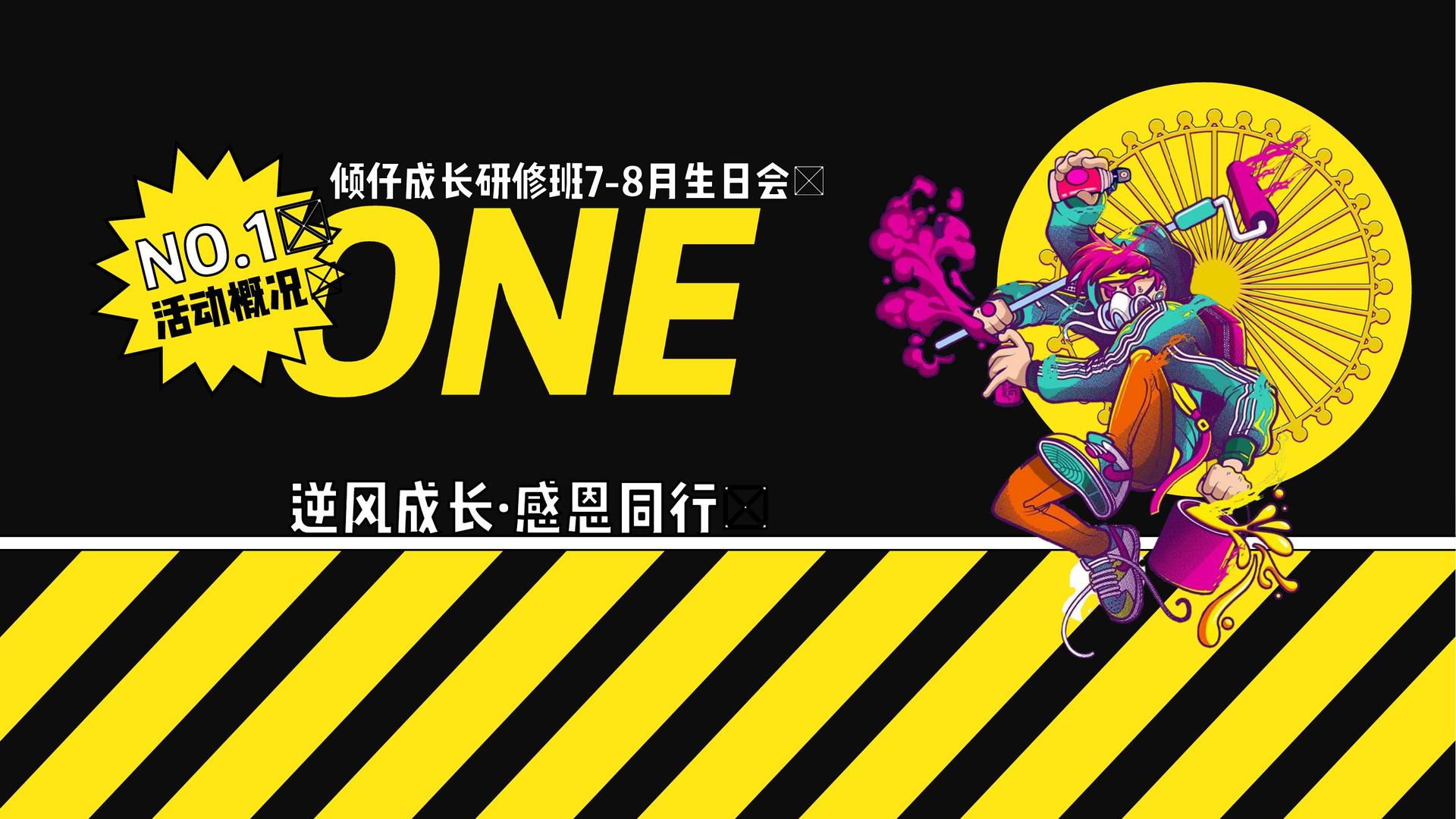 宇远影视荣获“年度文化创新机构”奖